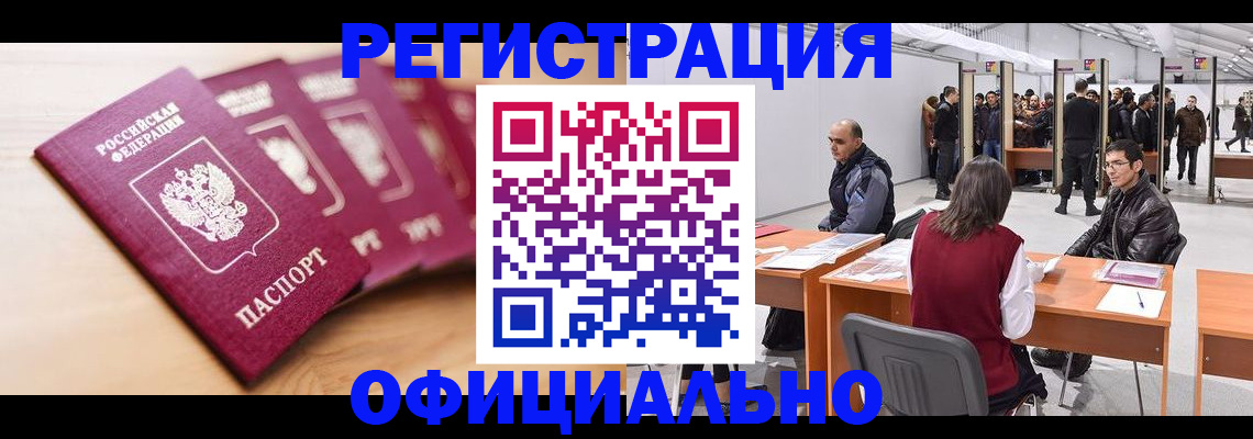 форма 3 в Озёрске