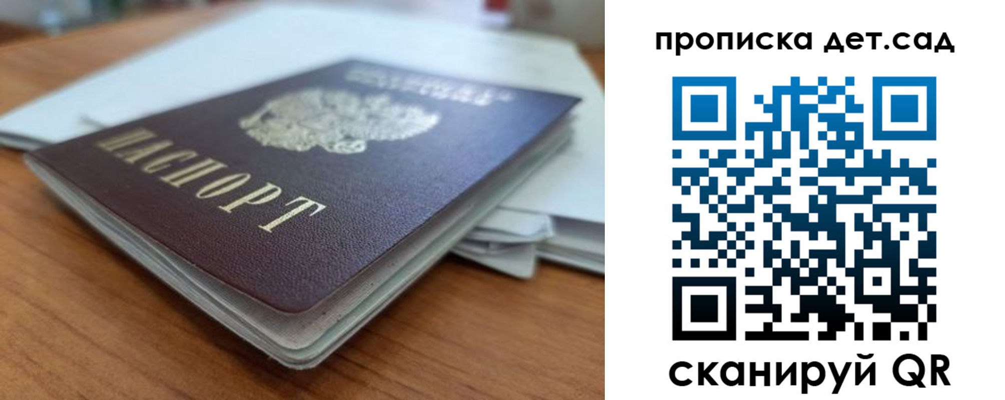прописка иностранных граждан в Озёрске