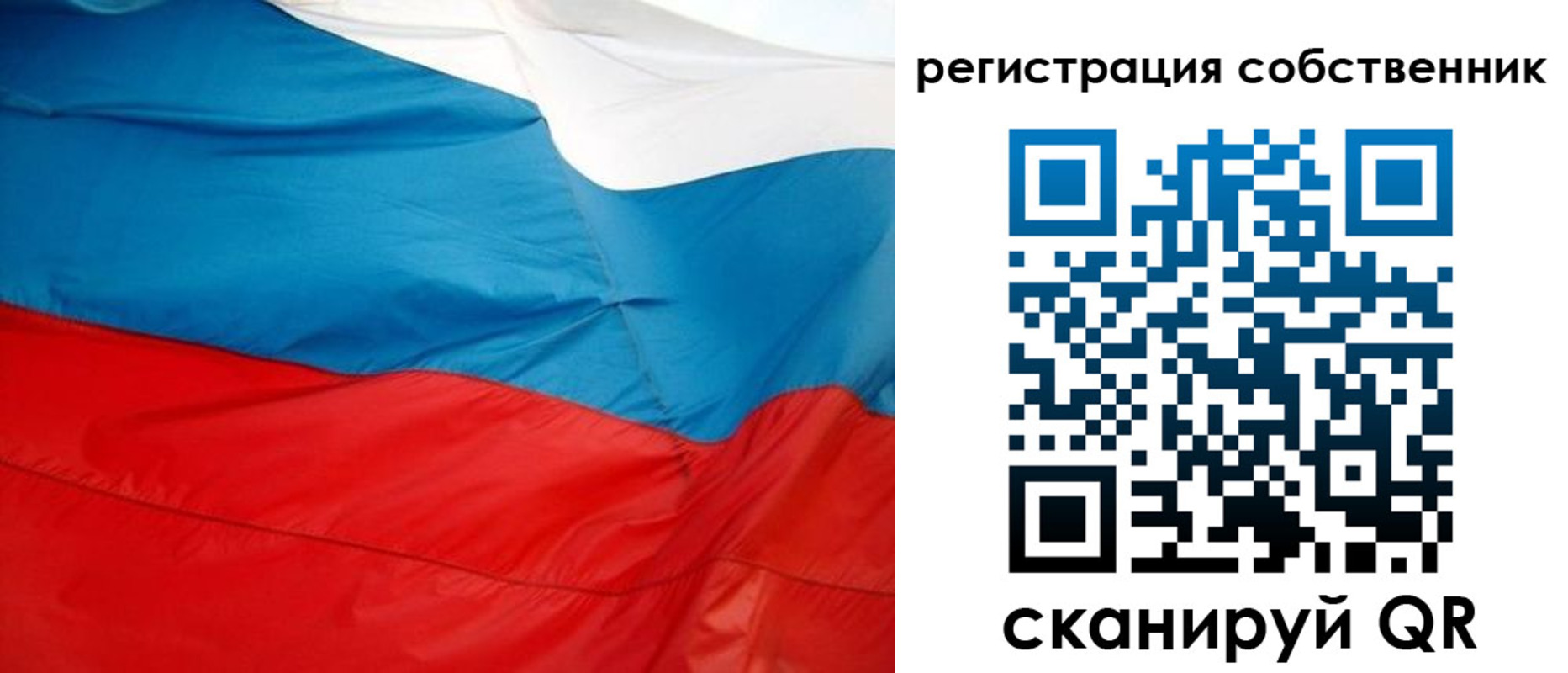 временная регистрация надежно в Озёрске