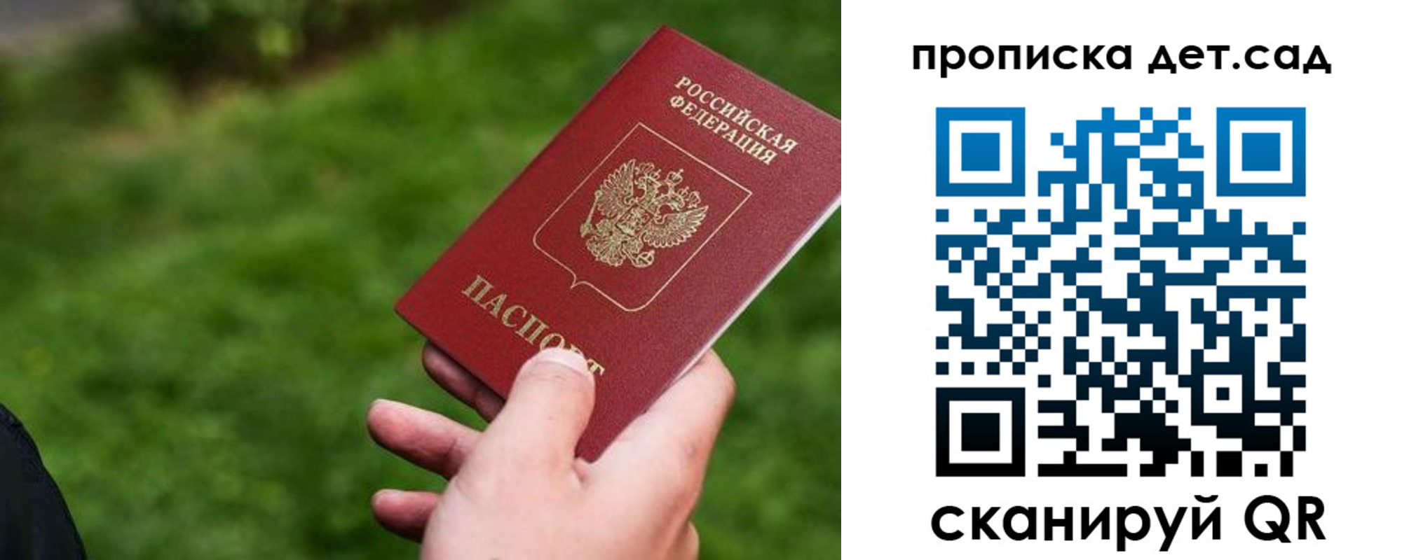 временная регистрация адрес в Озёрске