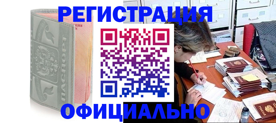 пропишу в квартире в Озёрске