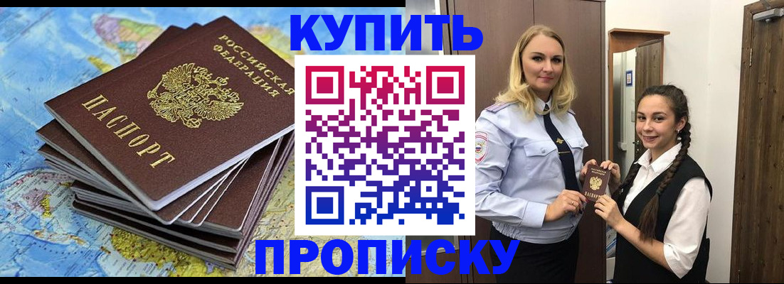регистрация для школы в Озёрске